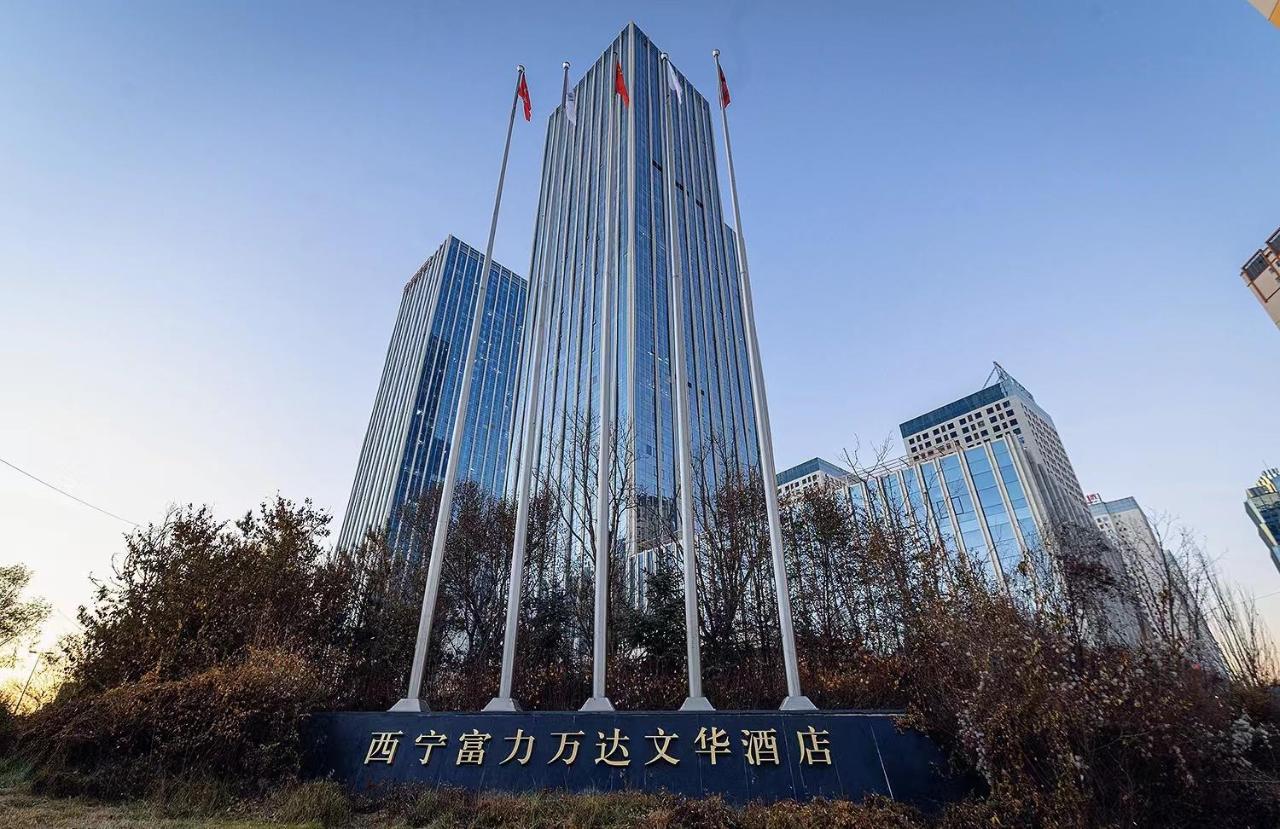 Wanda Vista Xining Hotel Kültér fotó